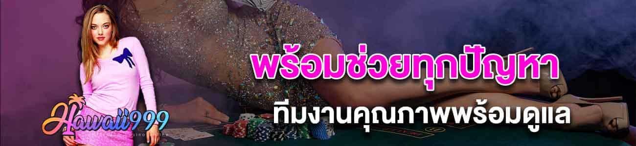 line add banner