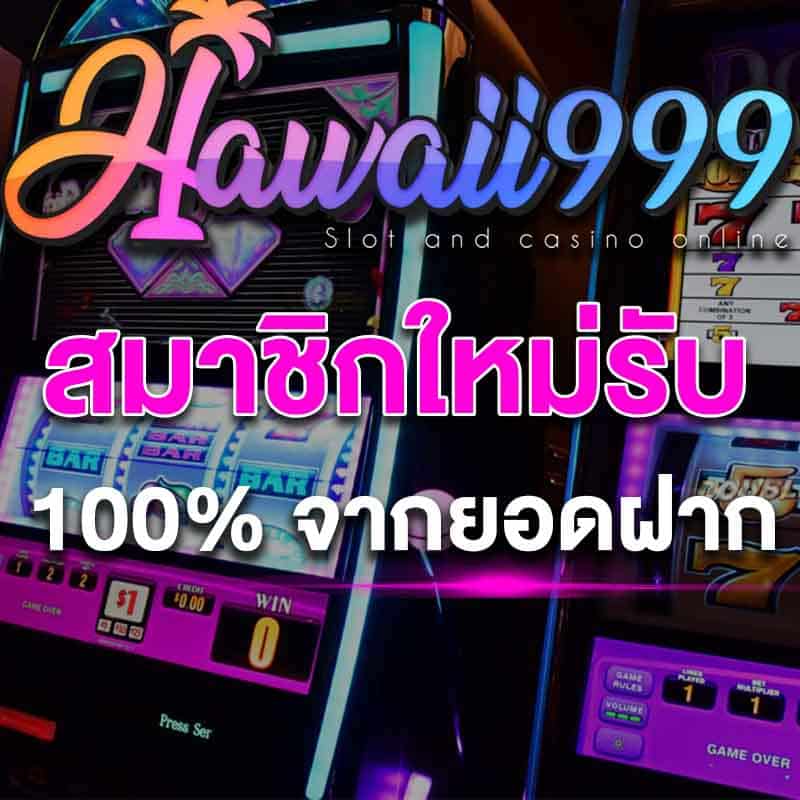 banner pro 2